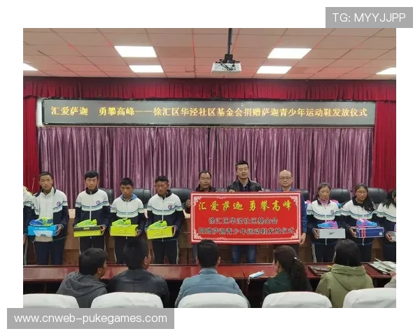 赞助商发布限量球鞋助力社区发展项目 赞助商发布限量球鞋助力社区发展项目