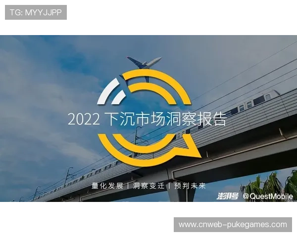 体育内容区域分销网络完善，下沉市场渗透率提高